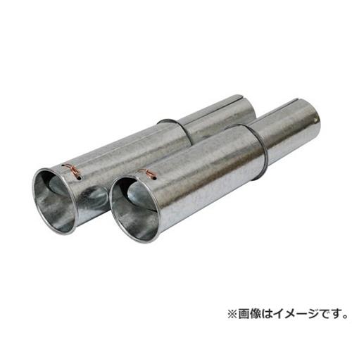 もぐら取り器 2P 4907797008027 [忌避商品 捕獲器]