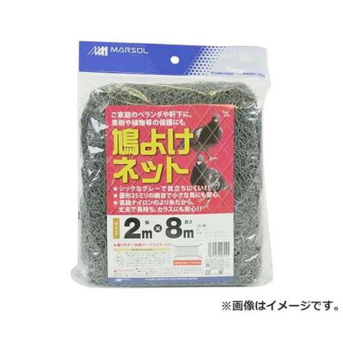 日本マタイ 鳩よけネット グレー 2MX8M 4989156003041 [忌避商品 防鳥ネット]