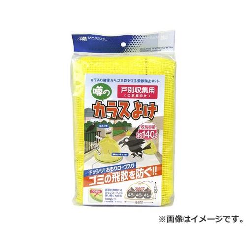 日本マタイ カラスよけ 戸別収集用 95CMX80CM 4989156013637 [忌避商品 防鳥ネット]