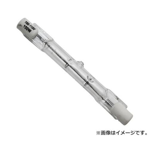 【メール便】ライテックス ハロゲン替球 150W SA-151 4989717101513 [ワークサポート 作業・警告・防犯灯 センサーラ…