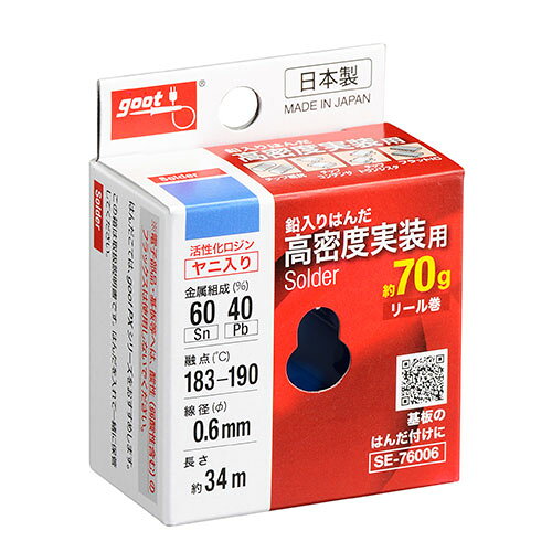 グット 高密度実装用はんだ SE-76006 4975205333528 [はんだ トーチ はんだ材]