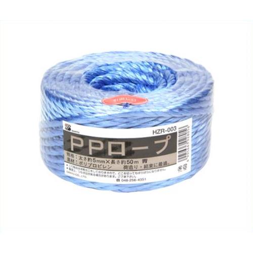 三友産業 PPロープ 青 HZR-003 5X50M 4905663028056 [資材 梱包資材 梱包ロープ]