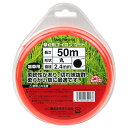 セフティ-3 草刈り用ナイロンコード 丸 SNC-R2.4-50 4977292644136