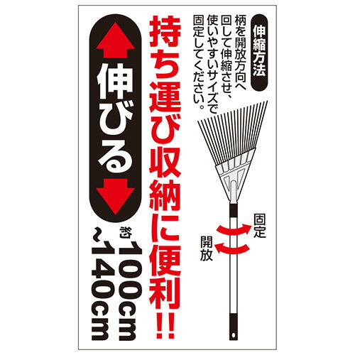 千吉 伸縮園芸ホーキBR 小 SGPB-5 4977292683630