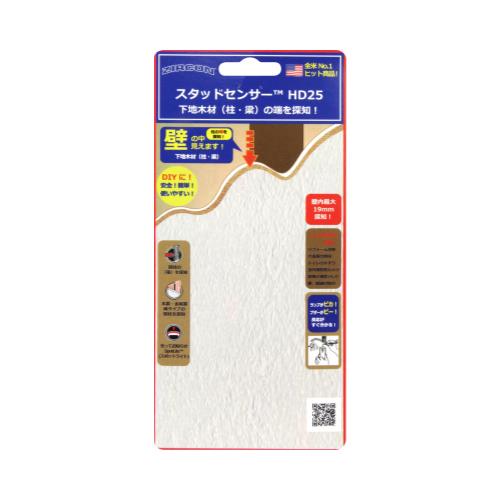 ジルコン 壁裏探知器 HD25 0042186688030