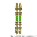 【メール便】SK11 スーパー阿修羅ビットTW2P 4977292306928