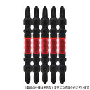 【メール便】SK11 スーパー阿修羅ビットTS5P 4977292307055