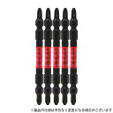 【メール便】SK11 スーパー阿修羅ビットTS5P 4977292307062