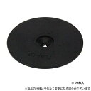 セフティー3 防草シート押え釘用パット 4977292657280