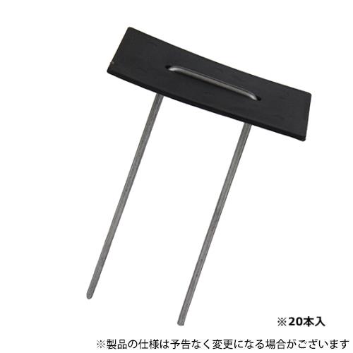 セフティー3 幅広シートピンセット 4977292657310