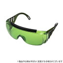 SK11 セフティ遮光ハードグラス 4977292901147