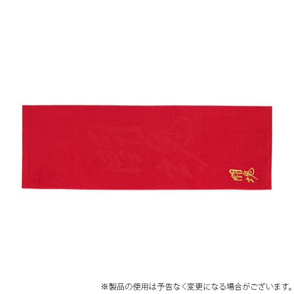 アントニオ猪木の直筆「闘魂」金刺繍の快適タオルです。 一般作業・レジャー・スポーツ・アウトドア。 機能 フェイスタオルより長めで頭巻きもしやすいサイズです。 吸水速乾で汗を素早く吸収し乾きも早いです。 仕様 色：アカ サイズ：34×100cm 材質 綿80%・ポリエステル20% 注意 はじめのうちは、色落ち毛羽落ちすることがありますので単独でお洗いください。 柔軟剤を使用しますとパイル抜けや毛羽落ちしやすくなりますので、ご使用をお避けください。色移りを防ぐため濡れたまま放置しないでください。強く擦ったり、濡れた状態で擦られたりすると色が落ちる事があります。 タオルには縮みやすい箇所がありますので、脱水後は充分に伸ばし形を整えてから干してください。乾燥機のご使用はお避け下さい。塩素系漂白剤は使用しないでください。 生産国 中華人民共和国