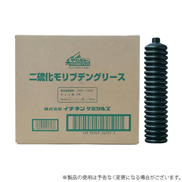 クリンビュ-TPモリブデングリース20本入400g#24723