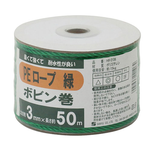 三友産業 PE緑ボビン巻 3mmx50m 4905663021064