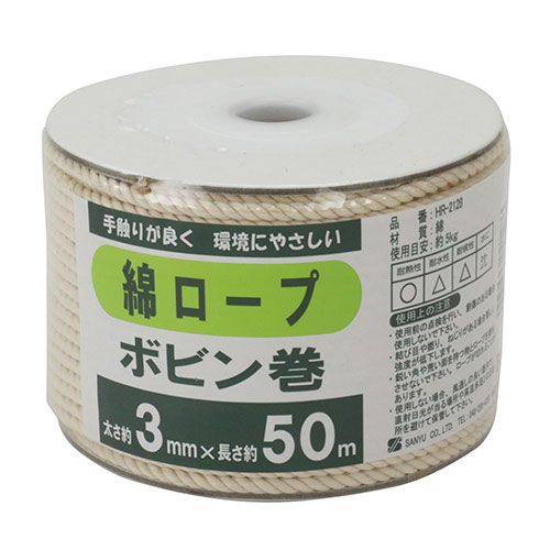 三友産業 綿ロープボビン巻 3mmx50m 4905663021286