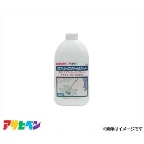 アサヒペン アスファルトコンクリート用クリーナ 800ml S026 [ハウスケア アスファルト コンクリート 石]