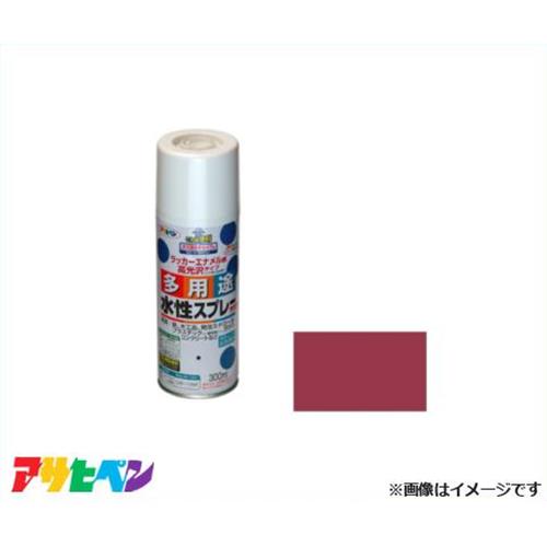 アサヒペン 水性多用途スプレー 300mL (ブリックレッド) [DIY ホビー クラフト デザイン]