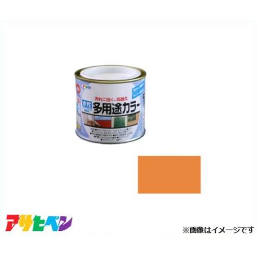 アサヒペン 水性多用途カラー 1/5L (オレンジ) [ハウスケア 高耐久 防カビ 防サビ]