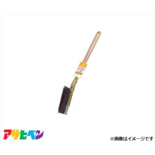 【メール便】アサヒペン PCチャンネルブラシワイヤー CY-A [DIY 塗装用品 塗膜はがし サビ落とし 下地..