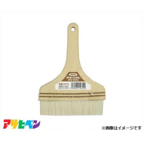 【メール便】アサヒペン 木柄バケ 110mm 924 [DIY インテリア リフォーム]