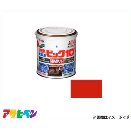 　※掲載商品は、予告なく製品の仕様・デザイン等を変更することがありますので、ご了承ください。 ※カベ紙、布カベ紙・ユニットバス・浴槽・絶えず水がかかったり水につかるところや、いつも湿っているところ、また床面、テーブル・カウンターの天面には適しません。 強力フッ素パワーで汚れに強い！水性多用途塗料 アサヒペン 水性ビッグ10多用途 0.7L (赤) ■特長 ・特殊フッ素樹脂、反応硬化型シリコン変性アクリル樹脂、紫外線劣化防止剤（HALS）の相乗効果により、汚れにくく、耐久性が格段にすぐれた高性能塗料です。 ・白系塗料には自動車用塗料にも使用されている高性能二酸化チタンを使用しています。 ・いやな臭いのしない無臭タイプで、1回塗りで仕上がります。 ・サビドメ剤、防カビ剤を配合していますので、サビやカビの発生を防ぎます。 ・厚塗りしてもタレにくく、たいへん塗りやすい塗料です。 ■成分・材質 ・フッ素樹脂配合 ・紫外線劣化防止剤配合 ・サビドメ剤配合 ・カビドメ剤配合 ■用途 ・ドア、雨戸、羽目板、板べい、ガーデン用品など屋内外の木部や家具、木工品などの木製品。 ・フェンス、門扉、鉄柵、看板、おもちゃなどの鉄部、鉄製品。 ・コンクリート、ブロック、各種サイディングなどの外壁やへい。 ・浴室、台所、居間などのしっくい、モルタル、コンクリート壁、板壁。 ・発泡スチロール、アクリル、硬質塩ビのプラスチック面。 ■うすめ方 ・塗りにくい時は水で少し（5％以内）薄めて下さい。 ■規格 ・内容量：0.7L ・カラー：201赤 ・重量：1000g ・(一社)日本塗料工業会登録 登録番号：A02114 ・等級 F☆☆☆☆ ・無鉛塗料 ■乾燥時間の目安 ・夏期：30分〜1時間 ・冬期：2時間〜3時間 ■標準塗り面積の目安【1回塗り】 ・1/5L：1.4〜1.9m&sup2; ・0.7L：5.0〜6.6m&sup2; ・1.6L：11〜15m&sup2; ・5L：36〜47m&sup2; ・10L：71〜94m&sup2;