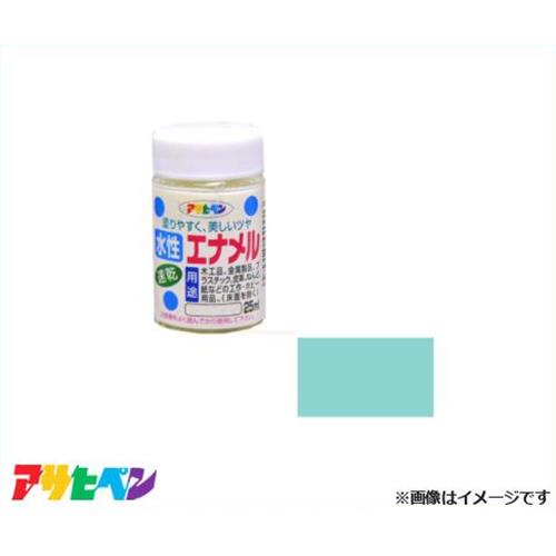 アサヒペン 水性エナメル 25ml (水色) [DIY 木工品 金属製品 プラスチック 粘土 紙 工作 DIY]