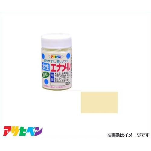 　※掲載商品は、予告なく製品の仕様・デザイン等を変更することがありますので、ご了承ください。 日光や雨にも強く、美しいツヤに仕上がる アサヒペン 水性エナメル 25ml (アイボリー) ■特長 ・塗りやすく、日光や雨にも強く、美しいツヤに仕上がる水性エナメルです。 ・水でうすめられ、美しいツヤがあります。 ・日光や雨にも強くたいへん塗りやすい、乾きのはやい塗料です。 ■用途 ・木工品、金属製品、プラスチック、粘土、紙などの工作、ホビー用品に ・工作物、ホビークラフト用品に ■うすめ方 ・塗りにくいときは水(5%以内)でうすめて下さい。 ■規格 ・内容量：25ml ・カラー：アイボリー ・重量：82g ■乾燥時間の目安 ・夏期：30分〜1時間 ・冬期：2時間〜3時間 ■標準塗り面積の目安【1回塗り】 ・0.1〜0.3m&sup2;