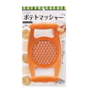 貝印 Broad Beans(ブロード ビーンズ) 手間なしポテトマッシャー DH2625