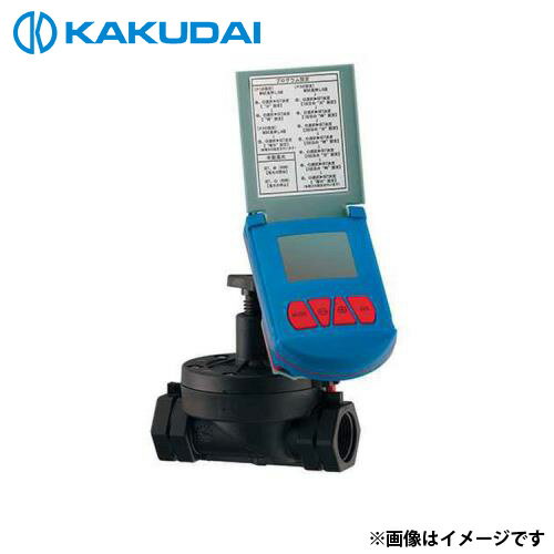 カクダイ 潅水用プログラムユニット 502-405