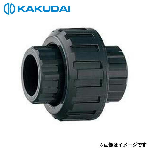 カクダイ 自在ユニオン 612-308-30