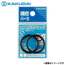 【メール便】カクダイ 補修用Oリング 15.8×2.4 794-85-16