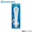 カクダイ シャワーヘッド ホワイト 356-600-W