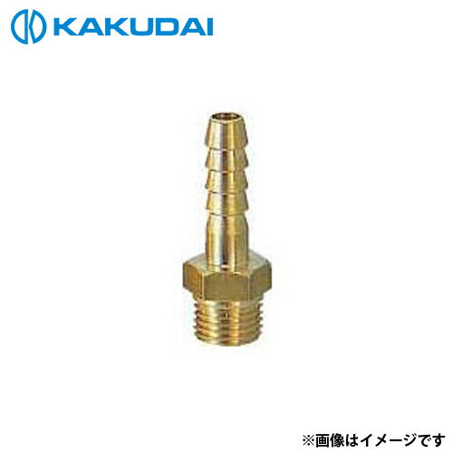 　カクダイ ホースニップル 6133-3/8×14.0 取付ネジは管用テーパネジ ■仕様 ・素材 : 黄銅