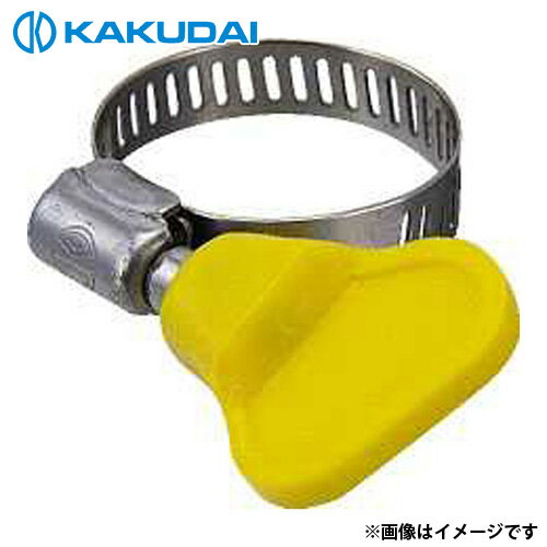 【メール便】カクダイ 強力キカイバンドC 16～27 5361-D