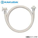 カクダイ 給水延長ホース 2m 436-72×2000