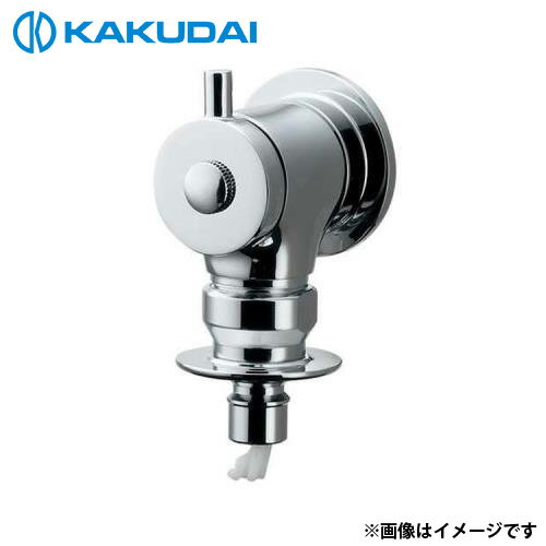 カクダイ 洗濯機用水栓 (ストッパーつき) 721-606-13