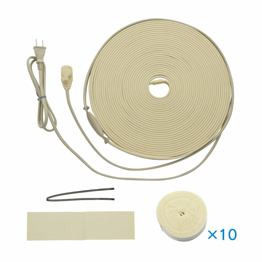 GAONA これカモ 凍結防止ヒーター 20m サーモスタットつき GA-KE023 [ガオナ 給水管の凍結防止 金属管用]