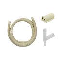 【メール便】カクダイ GAONA エアコンドレンホース分岐フルセット(4m) GA-KW073