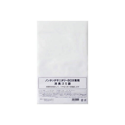 カクダイ GAONA サニタリーボックス用消臭袋 GA-NC003 カクダイ GAONA サニタリーボックス用消臭袋 GA-NC003