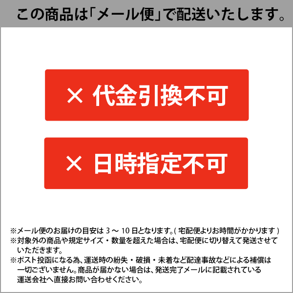 【メール便】金剛砂 C#60&#80混合 ビンイリ 4977292185271 [砥石・ペーパー 金盤・金剛砂 他] 2