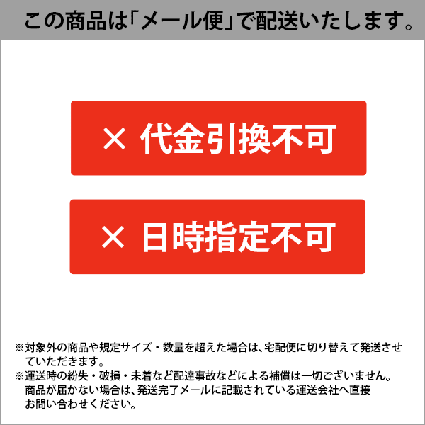 【メール便】NCA エンドレスベルト5本 AZ...の紹介画像2