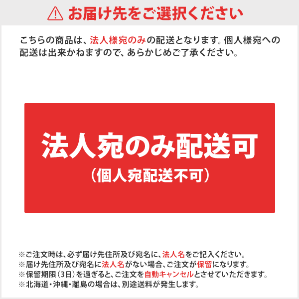 ナック みえ〜る 潜熱蓄熱式ミラー 2面鏡 600×800 1MME6080W 支柱(直) + 注意板 + 二面取付金具付きセット [曇り止め カーブミラー]