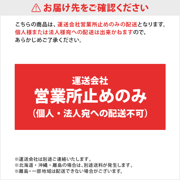 スリーエッチ 1トン チェーンブロック＋3.6m三脚付きセット [重量物 積み下ろし]