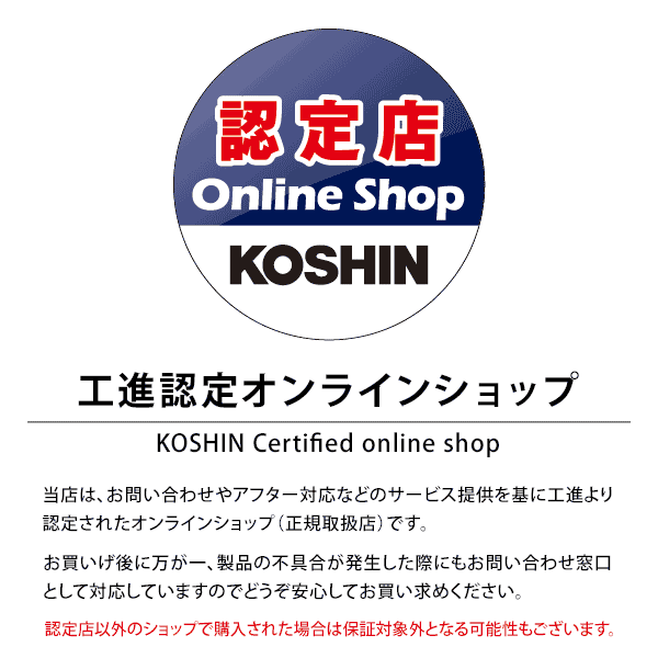 工進 高圧ポンプ ジェットメイト MP-25 (単相100V 350W/Φ25mm) [小型高圧ポンプ ポンプ本体のみ] 2