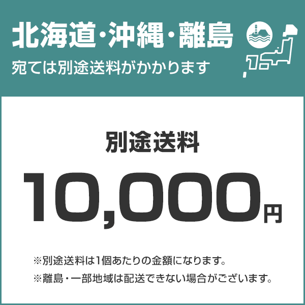 スズキッド アルミMIG溶接キット MIS-100 (ボンベ付き/アーキュリーSAY-120・SAY-160用) [スター電器 SUZUKID 溶接機] 2