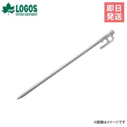 【メール便】ロゴス(LOGOS) Xステン タフネスベースペグ 30cm 71991011 [テント タープ アクセサリ メンテナンス]
