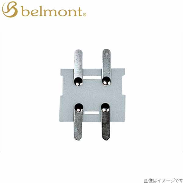 ベルモント(Belmont) 軽アイゼン 7 専用 スノーガード BS-005 4540095050055 [キャンプ アウトドア]