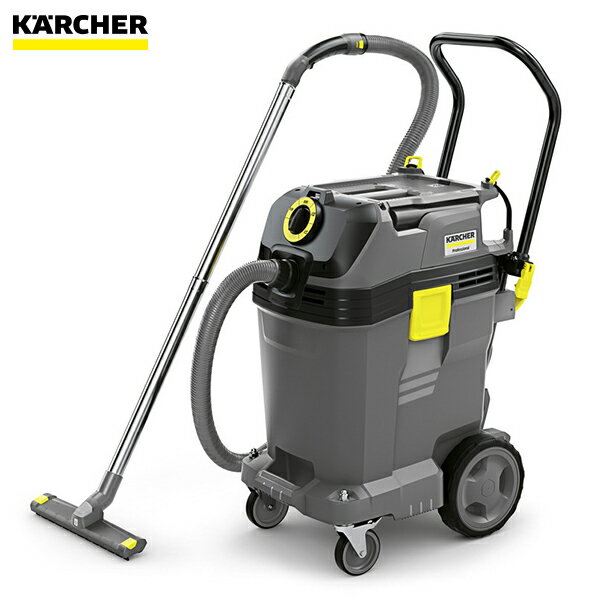 ケルヒャー 業務用 乾湿両用掃除機 NT 50/1 TACT [KARCHER バキュームクリーナー 11484080]