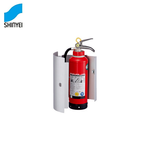 神栄ホームクリエイト 消火器ボックス（壁付型） SK-FEB-02K [消火器 消火器ボックス 消火器BOX 消火器..