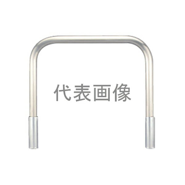 Garages - カネソウ 車止め Yシリーズ YA6L20-DO 1048206130 [車止め ステンレス製 アーチ型 脱着式 蓋なし埋設管]